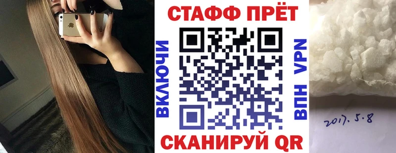 Где купить наркоту Новороссийск МЕТАДОН Альфа ПВП Меф мяу мяу КОКАИН