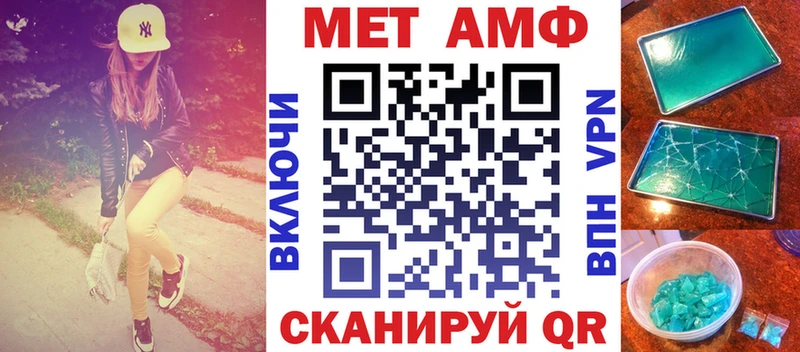 blacksprut зеркало  как найти наркотики  Новороссийск  АМФЕТАМИН 97% 