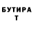 Amphetamine Розовый Denis Dvorskiy
