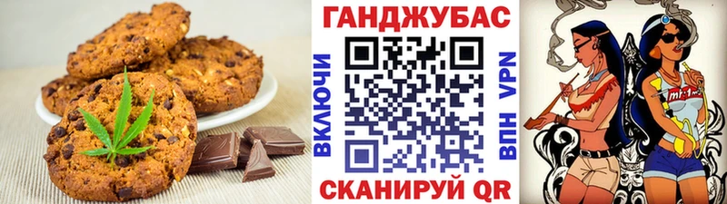 OMG ONION  Новороссийск  Печенье с ТГК марихуана 