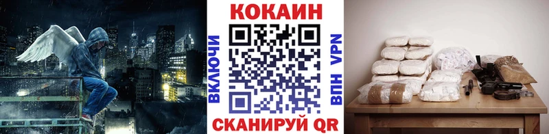 COCAIN 98%  Новороссийск 