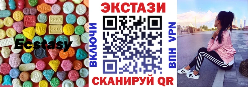 продажа наркотиков  кракен как зайти  ЭКСТАЗИ Philipp Plein  Новороссийск 