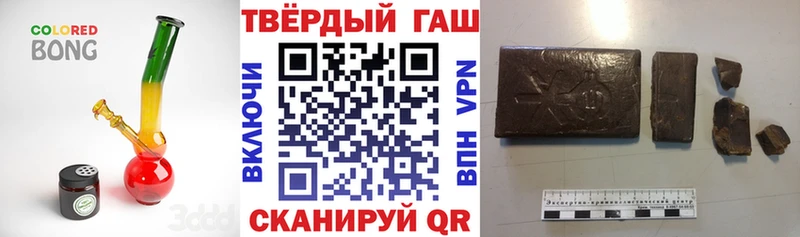 ГАШ гашик  Новороссийск 