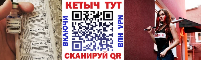 blacksprut рабочий сайт Новороссийск КЕТАМИН ketamine купить сайты
