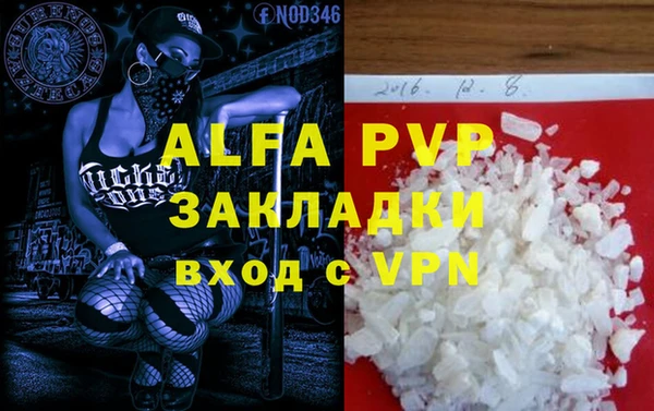 мефедрон мука Вяземский