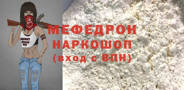 прущий лед Алексеевка