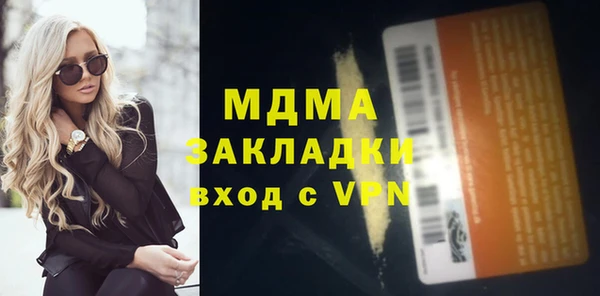 стаф Алексин