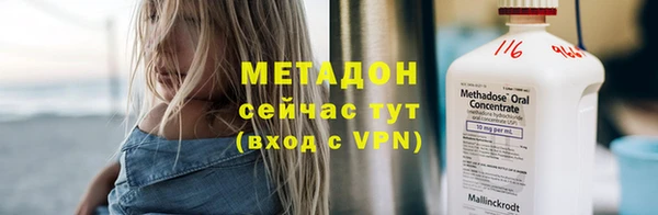 дурь Армянск