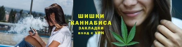 альфа пвп VHQ Арсеньев