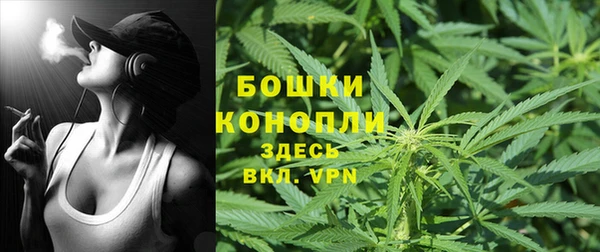 альфа пвп VHQ Арсеньев