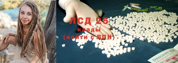 дурь Армянск