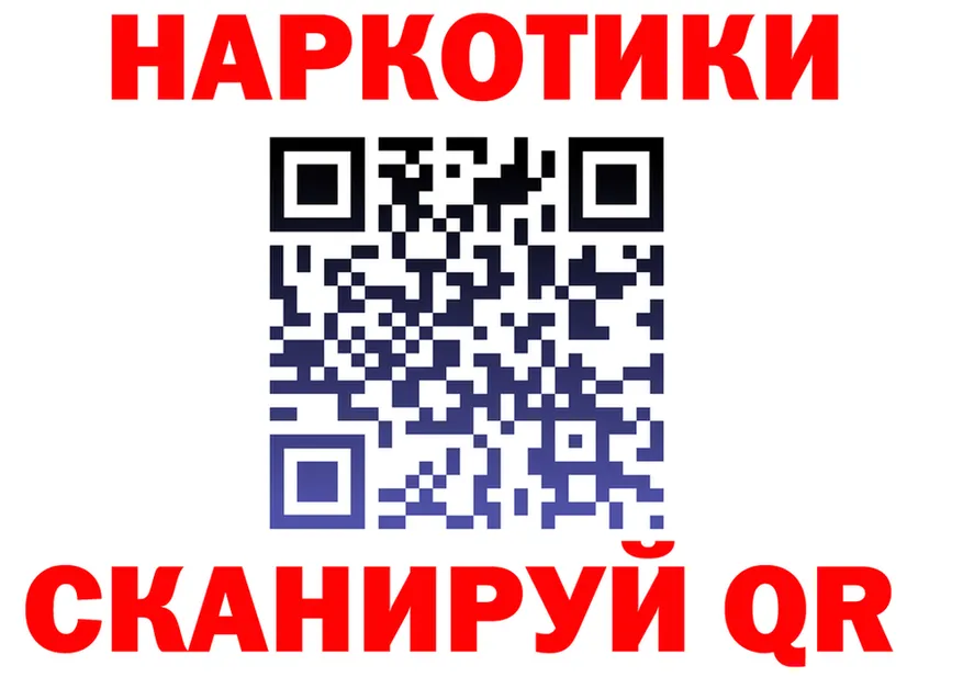 МЕФ VHQ зеркало площадка гидра Новороссийск