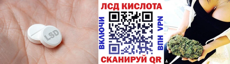 LSD-25 экстази кислота  площадка клад  Новороссийск  МЕГА маркетплейс 