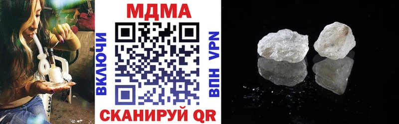 MDMA VHQ  МЕГА вход  Новороссийск 