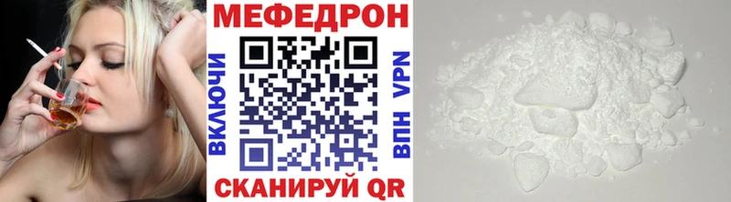 хочу наркоту  Новороссийск  МЕФ мяу мяу 