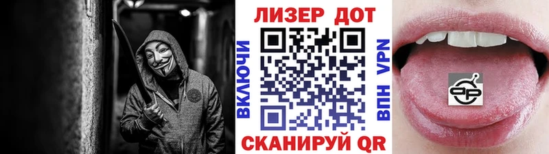 Марки NBOMe 1,8мг Новороссийск