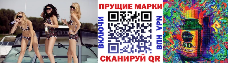 купить   Новороссийск  Наркотические марки 1,5мг 