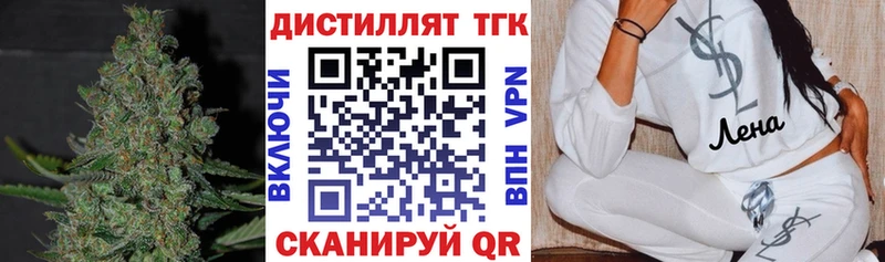 mega ONION  Новороссийск  ТГК вейп с тгк 