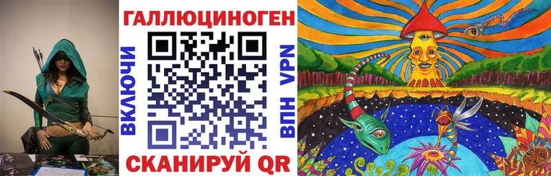 Галлюциногенные грибы Psilocybine cubensis  kraken как зайти  Новороссийск 